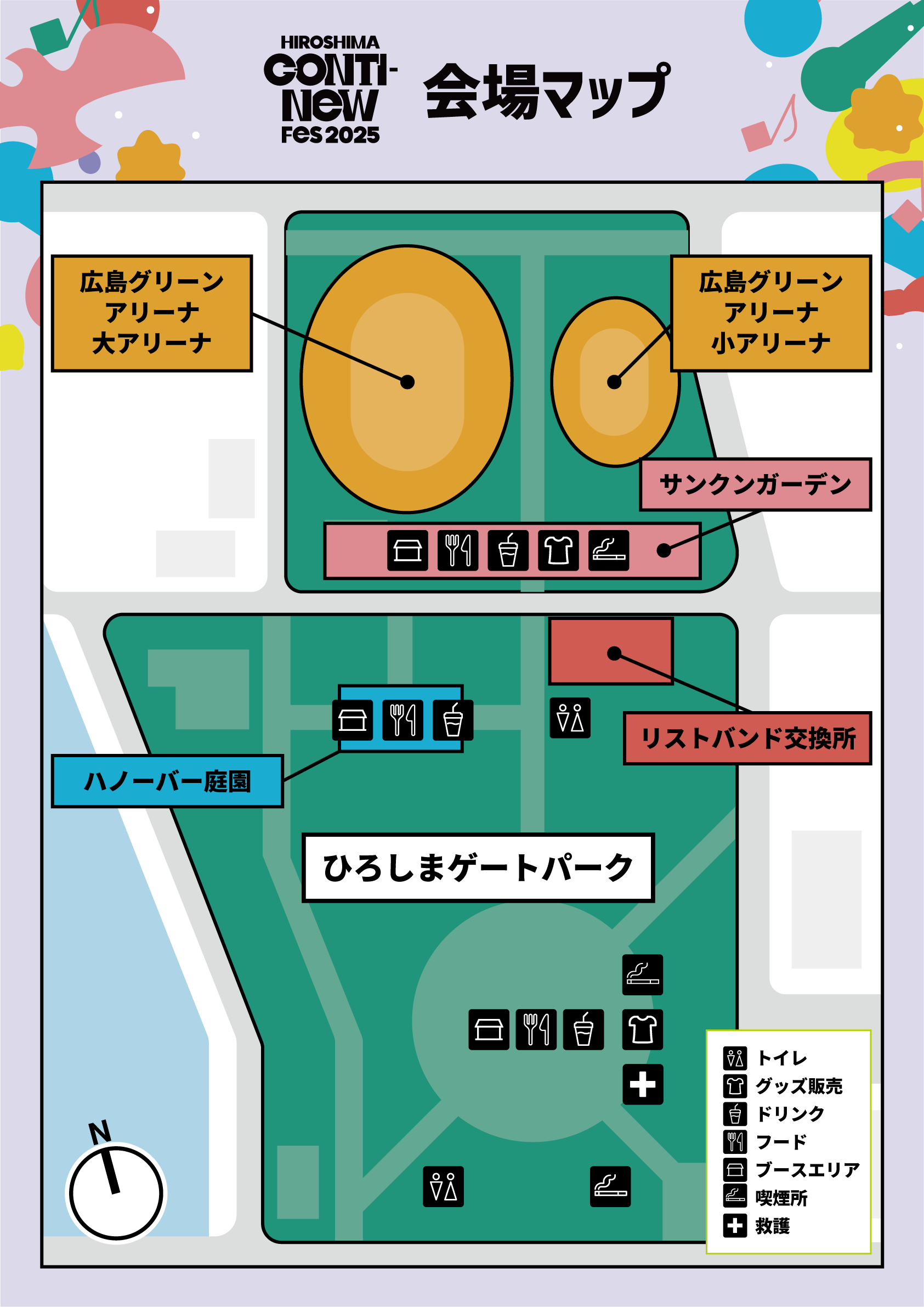 会場マップ