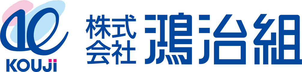 株式会社鴻治組