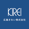 広島きれい株式会社