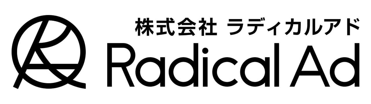株式会社ラディカルアド